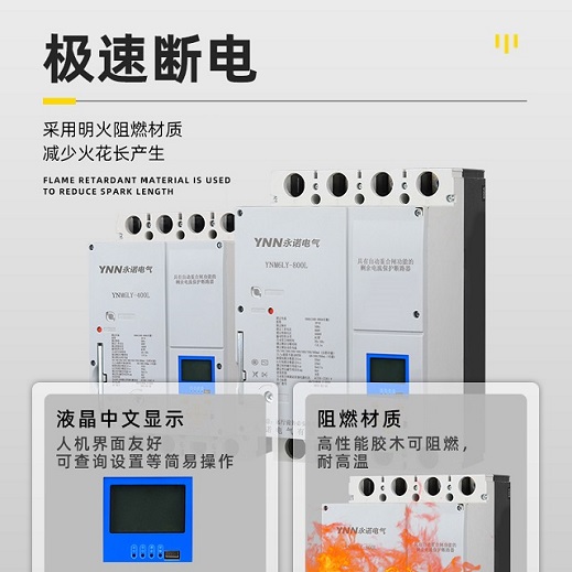 HSLrc-125重合閘斷路器/報告報價(jià)剩余電流保護