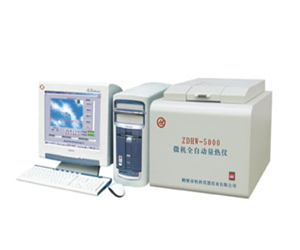 ZDHW-5000微機全自動(dòng)量熱儀