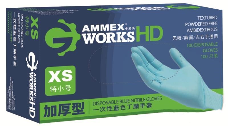 愛(ài)馬斯Ammex一次性丁腈手套 (藍色,加厚型)APFGWCHD