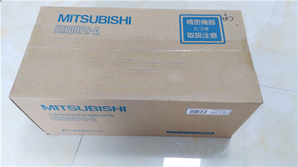 日本三菱UPS電源FW-V10-2.0K官方授權單位南京高輝機電現貨特價(jià)促銷(xiāo)