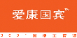 愛(ài)康