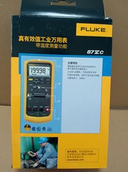 工業(yè)設備機械故障檢測表Fluke87-V數字萬(wàn)用表