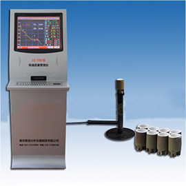 LC-TS6型爐前鐵水成分測定儀，爐前化驗設備