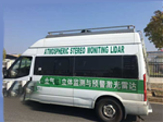 VOCS走航式監測系統  走航式VOCs在線(xiàn)監測設備