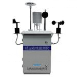 ZWIN-YC06揚塵在線(xiàn)監測儀