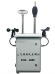 網(wǎng)格化自動(dòng)監測系統 大氣網(wǎng)格化在線(xiàn)監測 網(wǎng)格化空氣質(zhì)量監測