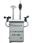 大氣網(wǎng)格化監測系統，網(wǎng)格化在線(xiàn)監測系統
