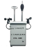 化工園空氣質(zhì)量監測系統，微型氣象監測系統