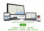 甲醛、TVOC在線(xiàn)監測系統