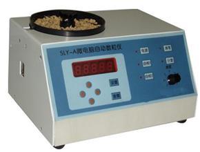 電子自動(dòng)數粒儀 電子自動(dòng)數粒裝置 電子自動(dòng)數粒設備