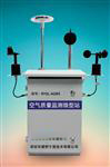 大氣網(wǎng)格化環(huán)境空氣質(zhì)量在線(xiàn)監測系統