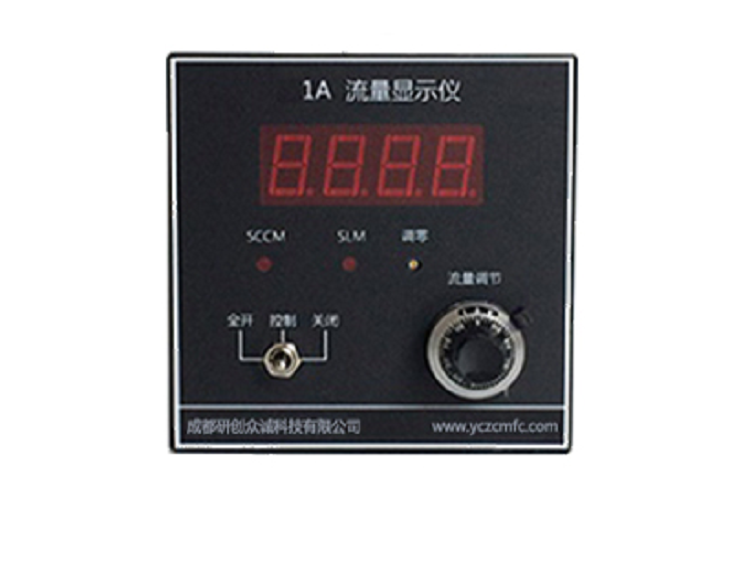 研創(chuàng  )眾誠 1A型流量顯示儀 氣體環(huán)保儀器