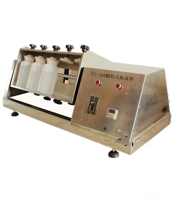 FZ 自動(dòng)翻轉式振蕩器