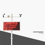 PM2.5環(huán)境監測儀器