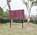 YHT-XY5A校園氣象站，自動(dòng)氣象站