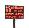 YHT-NY10C自動(dòng)氣象站，土壤墑情監測系統
