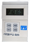 數字氣壓/高度儀 氣壓高度儀 氣壓氣溫測量?jì)x