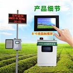 VOCS在線(xiàn)監測系統
