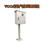 voc在線(xiàn)監測儀