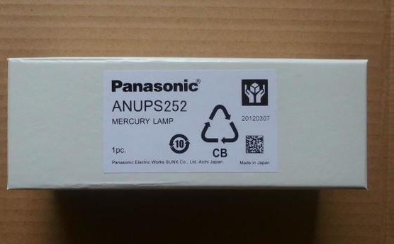 松下ANUPS252紫外線(xiàn)光源