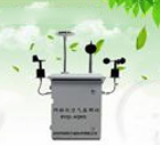 微型空氣質(zhì)量監測站