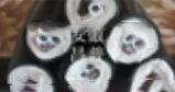 伴熱管線(xiàn) CEMS煙氣監測采樣管線(xiàn)