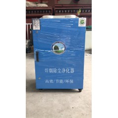 移動(dòng)式焊煙凈化器煙塵廢氣處理設備廠(chǎng)家制造商誠信經(jīng)營(yíng)湫鴻