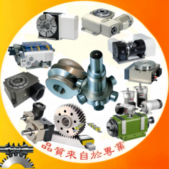 精度經(jīng)久不衰凸輪機構分割器，四軸轉臺，五軸分度盤(pán)，中空旋轉平臺，送料機