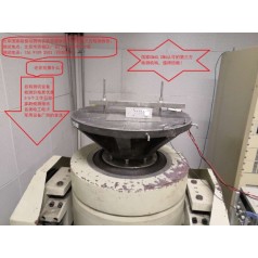 北京振動(dòng)機械性能試驗 三方檢測機構