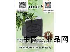 南娜竹炭手工皂純天然香皂洗臉?lè )试?潔面皂去黑頭控油收毛孔