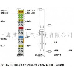 BECKHOFF倍福畢孚KL1184，KL1194