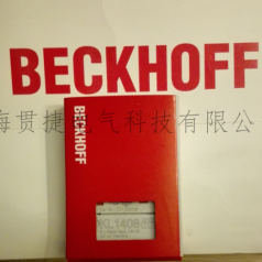 BECKHOFF倍福KL1408，KL1418，KL1488，KL1498
