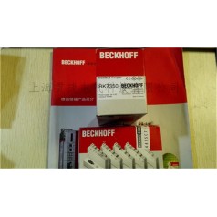 BECKHOFF倍福畢孚BK7300，BK7350