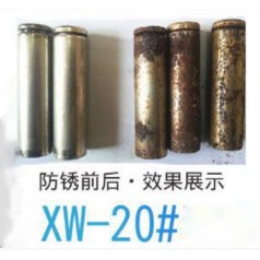 廠(chǎng)家供應金屬防銹水