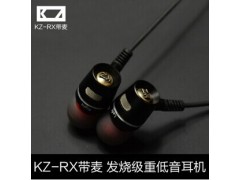 KZ-RX均衡動(dòng)態(tài)超重低音入耳式DJ舞曲耳機通話(huà)MIC帶麥