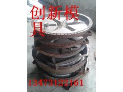 專(zhuān)業(yè)的井蓋蓋鋼模具制造廠(chǎng)家|水泥井蓋鋼模具批發(fā)