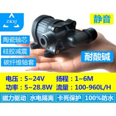 中科 微型 熱水循環(huán)泵DC40C揚程6米，流量900L/H