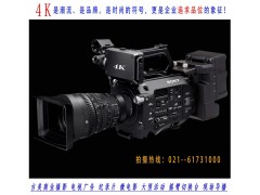 上海4K視頻拍攝公司 索尼fs7K攝像機 上海高清攝像年會(huì )