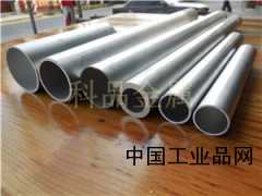 科品鋁業(yè)專(zhuān)業(yè)生產(chǎn)合金鋁管,6061鋁管,小鋁管,長(cháng)短切割鋁管