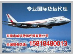 東莞到泰國快遞專(zhuān)線(xiàn)、東莞到泰國曼谷海運雙清到門(mén)泰國海運專(zhuān)線(xiàn)