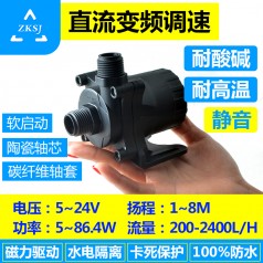 中科無(wú)刷直流水泵DC50G揚程8M流量2400L/H景觀(guān)水泵