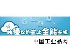 湖南長(cháng)沙聯(lián)通大帶寬，有需要的可以聯(lián)系藍冰互聯(lián)