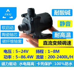 中科微型熱水循環(huán)泵揚程8M流量2400L/H空調泵、無(wú)刷直流