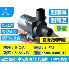 中科熱水循環(huán)泵 24V、流量3600L/H、假山泵、噴泉泵