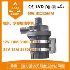 微型直流潛水泵 音樂(lè )噴泉水泵 變頻控制流量 高揚程增壓泵