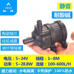 中科無(wú)刷直流水泵DC40D揚程8米流量550L/H磁力潛水
