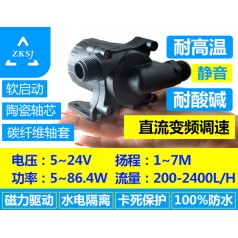 DC50C 流量2400L/H 空調風(fēng)扇泵 冷卻循環(huán)泵