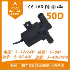 磁力泵 騰龍泵閥 12v小水泵直流靜音潛水泵汽車(chē)發(fā)動(dòng)機散熱