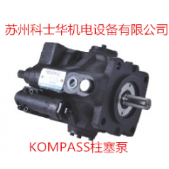 臺灣KOMPASS康百世液壓泵VQ25-32-FL經(jīng)營(yíng)