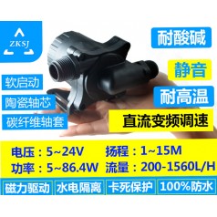 中科微型無(wú)刷直流水泵DC50F揚程15M太陽(yáng)能水泵、潛水磁力